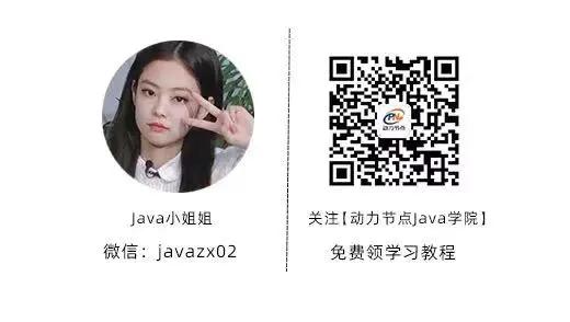 西安动力节点学费多少钱,动力节点校区有哪些