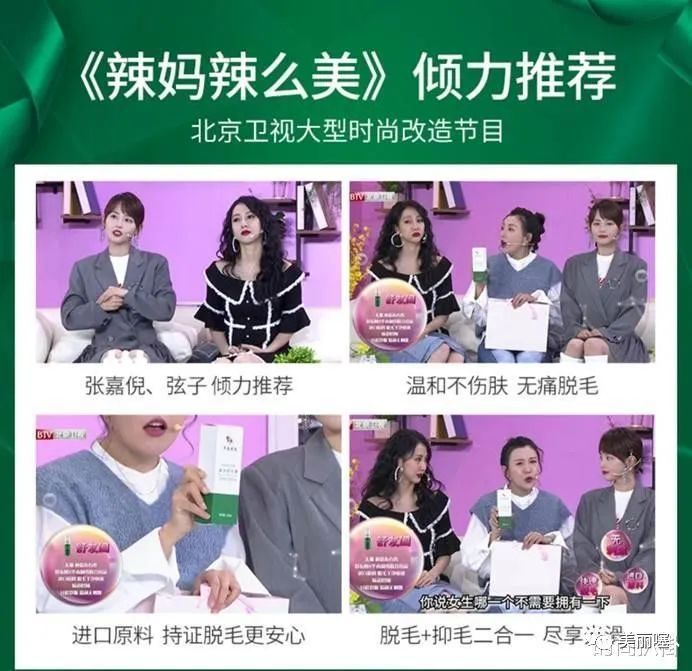 怎么打扮有气质女生,形象气质好会打扮的女生