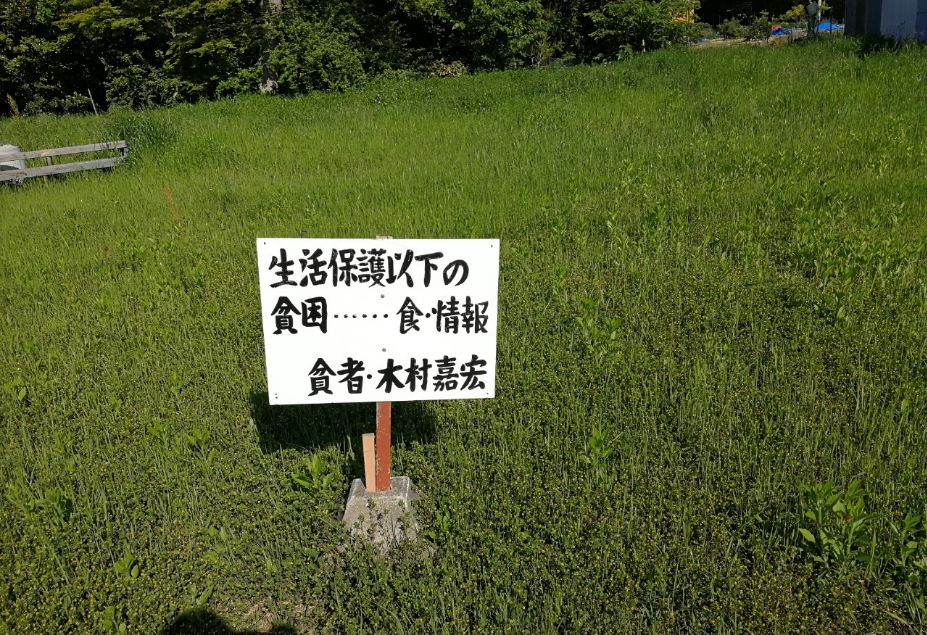 去日本旅游住民宿七天,旅游住宿避坑指南