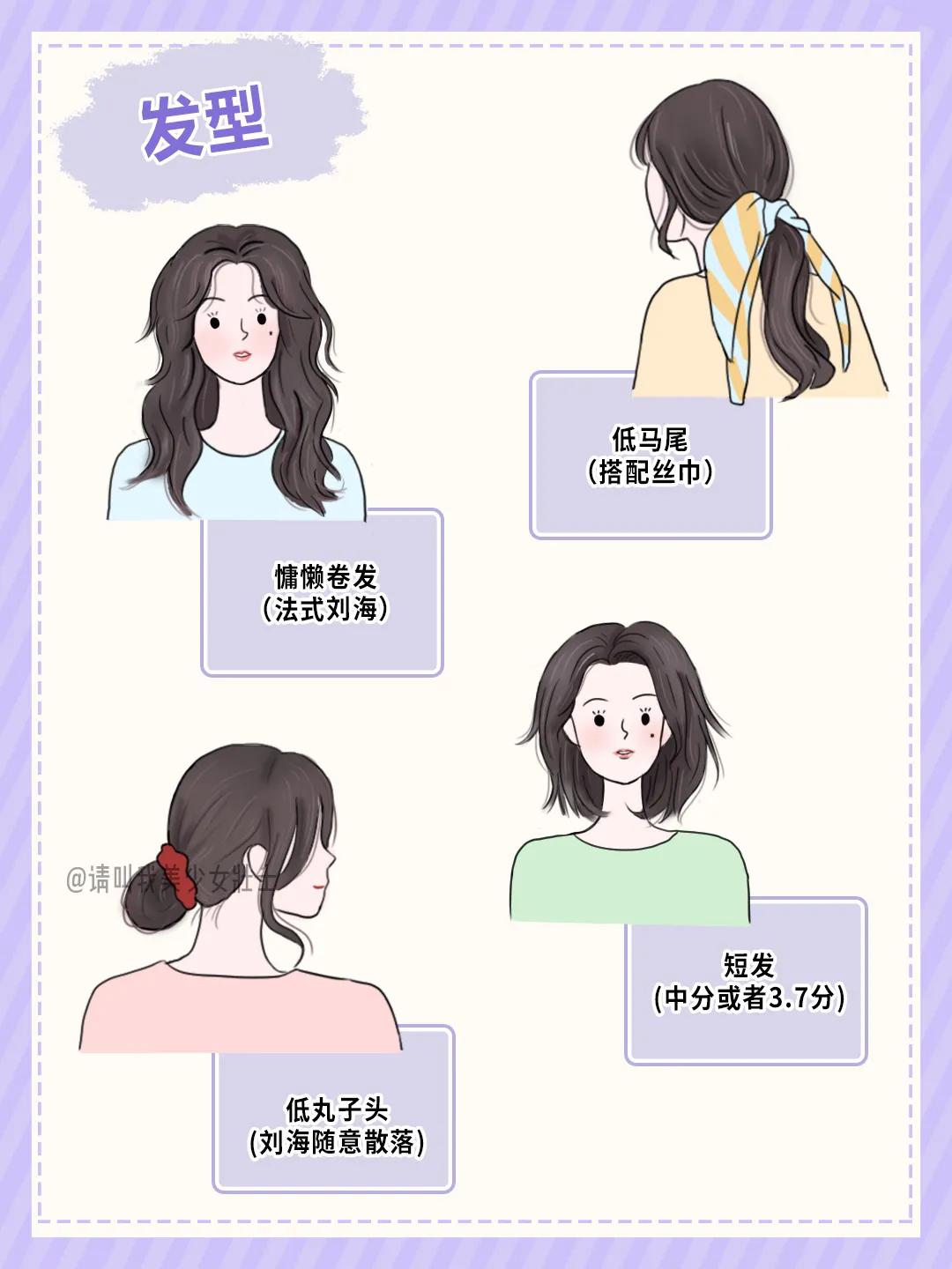 4种风格20套冬日穿搭照着穿就对了,五种穿搭风格大全