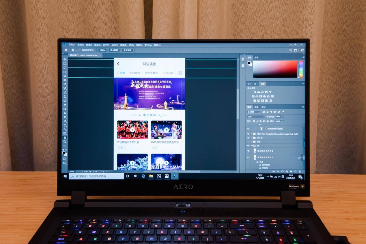 技嘉笔记本aero评测,技嘉aero173060笔记本
