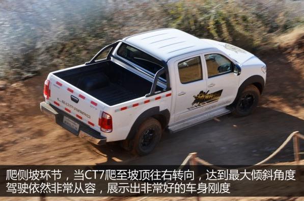 原来你是这样的皮卡试驾猎豹全新皮卡CT7
