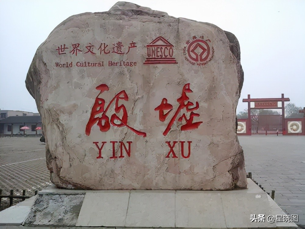 河南出了一个“安阳王”，带火了河南一座城，安阳市特殊在哪？
