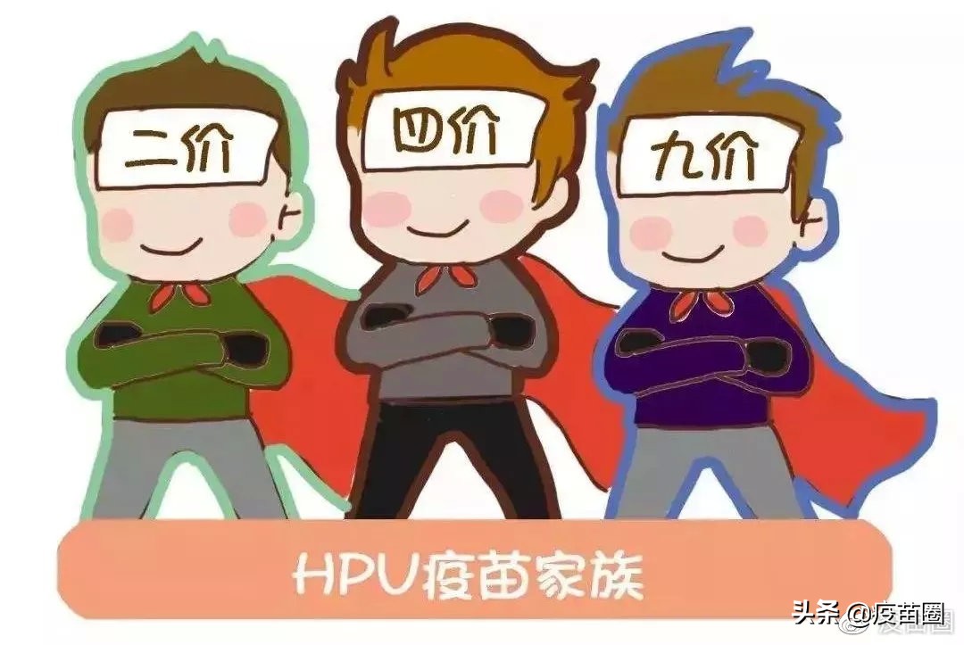 如何选择宫颈癌疫苗,宫颈癌疫苗该如何选择