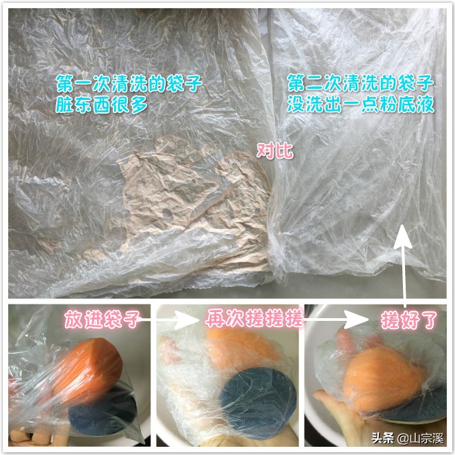 清洗美妆蛋和气垫粉扑大法,新的美妆蛋和粉扑怎么清洗