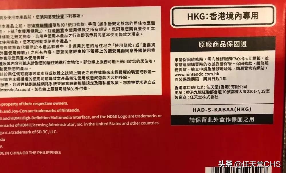 switch天外世界怎么获得dlc,switch续航增强版手柄