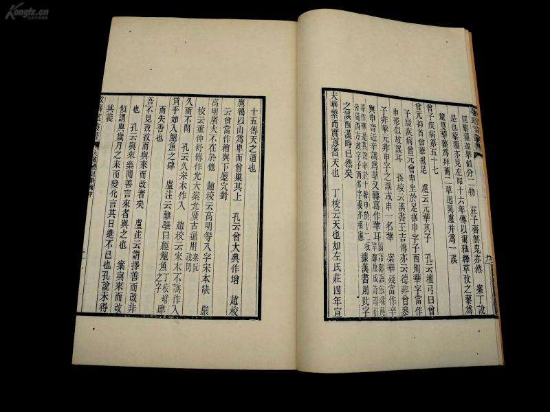 楚辞诗经鼠宝宝名字,鼠宝宝名字诗词