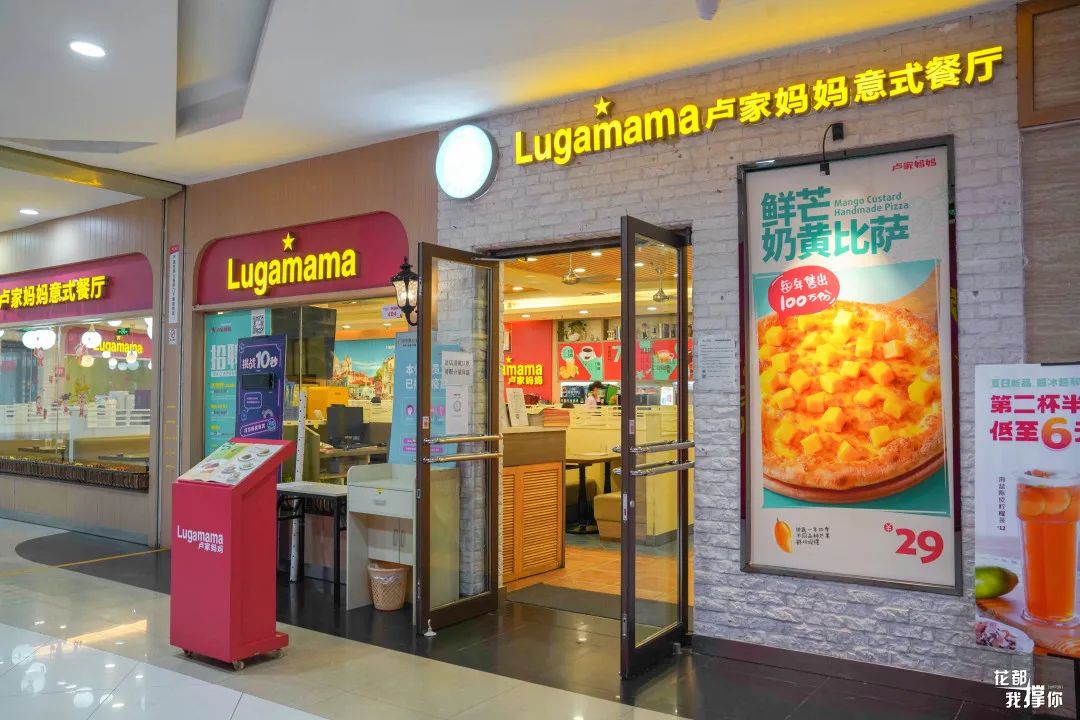 披萨9寸35块钱,29元披萨自助