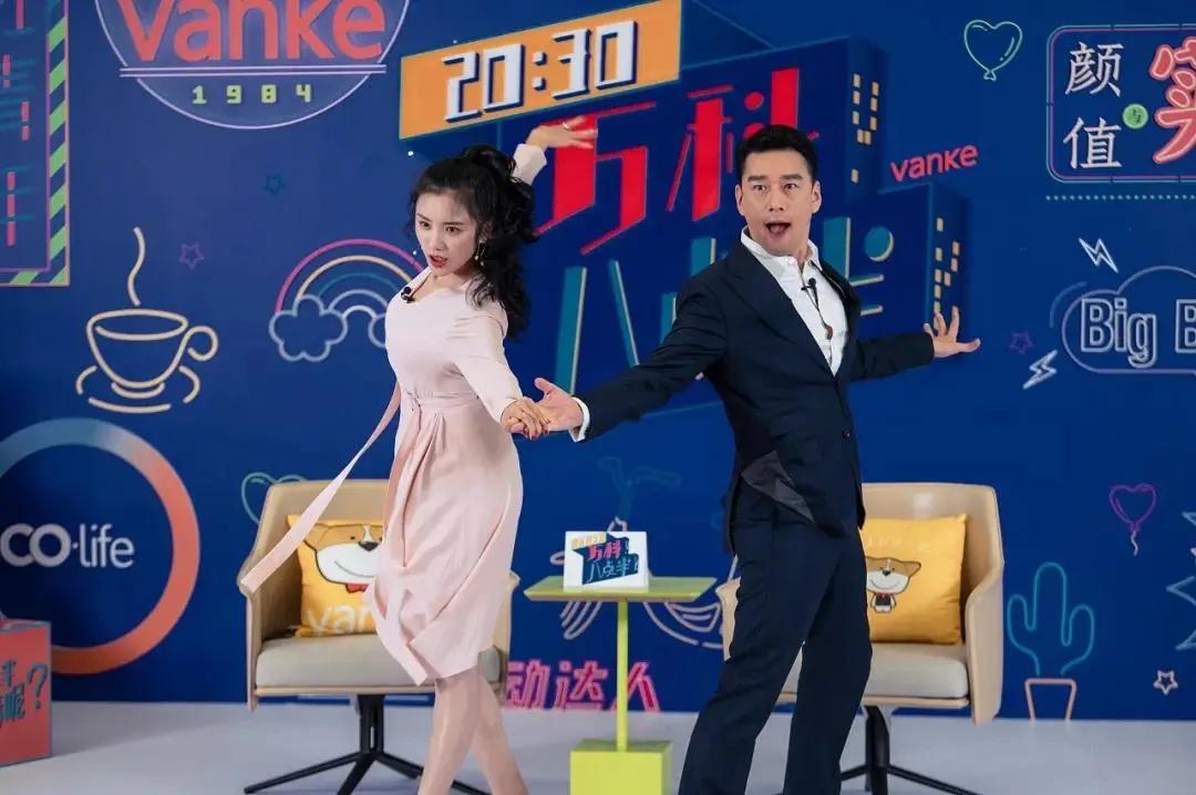 万翼科技直播,万翼科技有限公司上海分公司