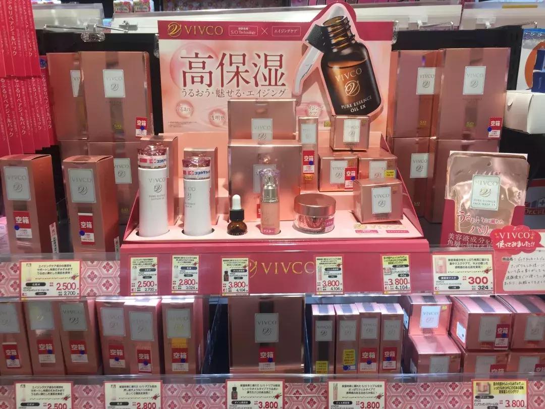 cocokarafine上海店的地址,女神宝藏店