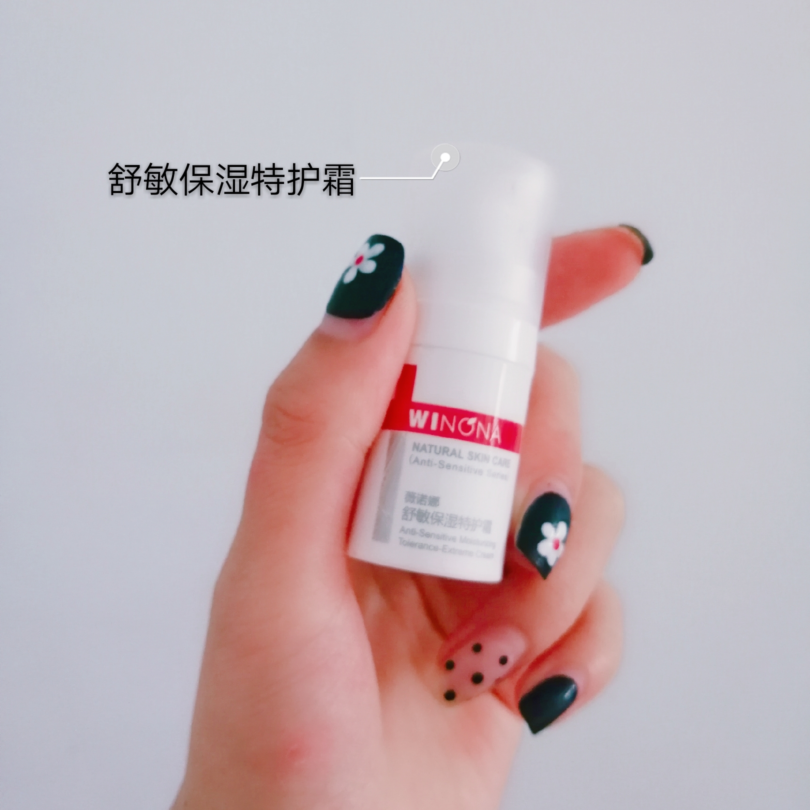 测评一款好用的面霜,大牌面霜小样推荐