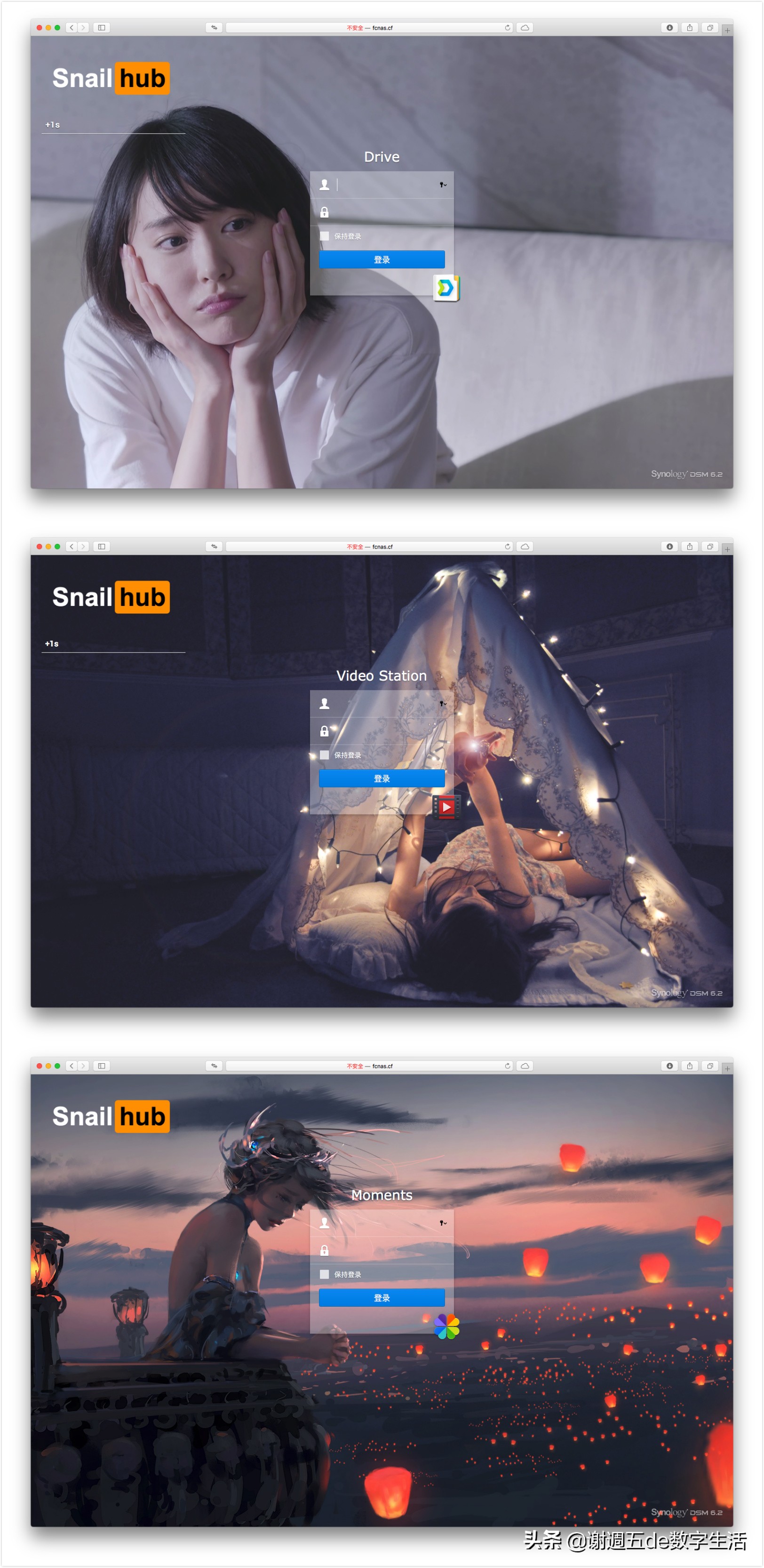群晖远程访问设置域名,群晖quickconnect和内网穿透