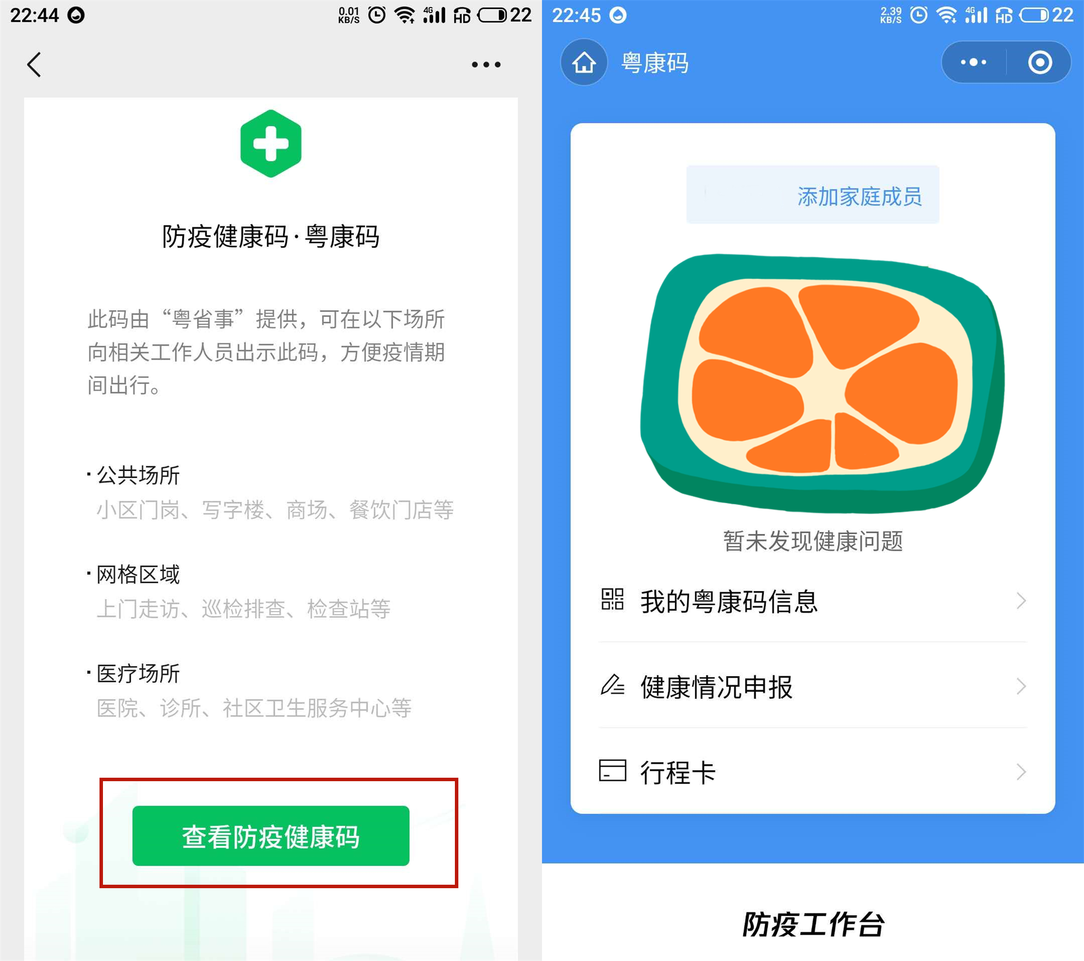 微信，支付宝谁更强？独家整理微信，支付宝上实用功能，建议收藏