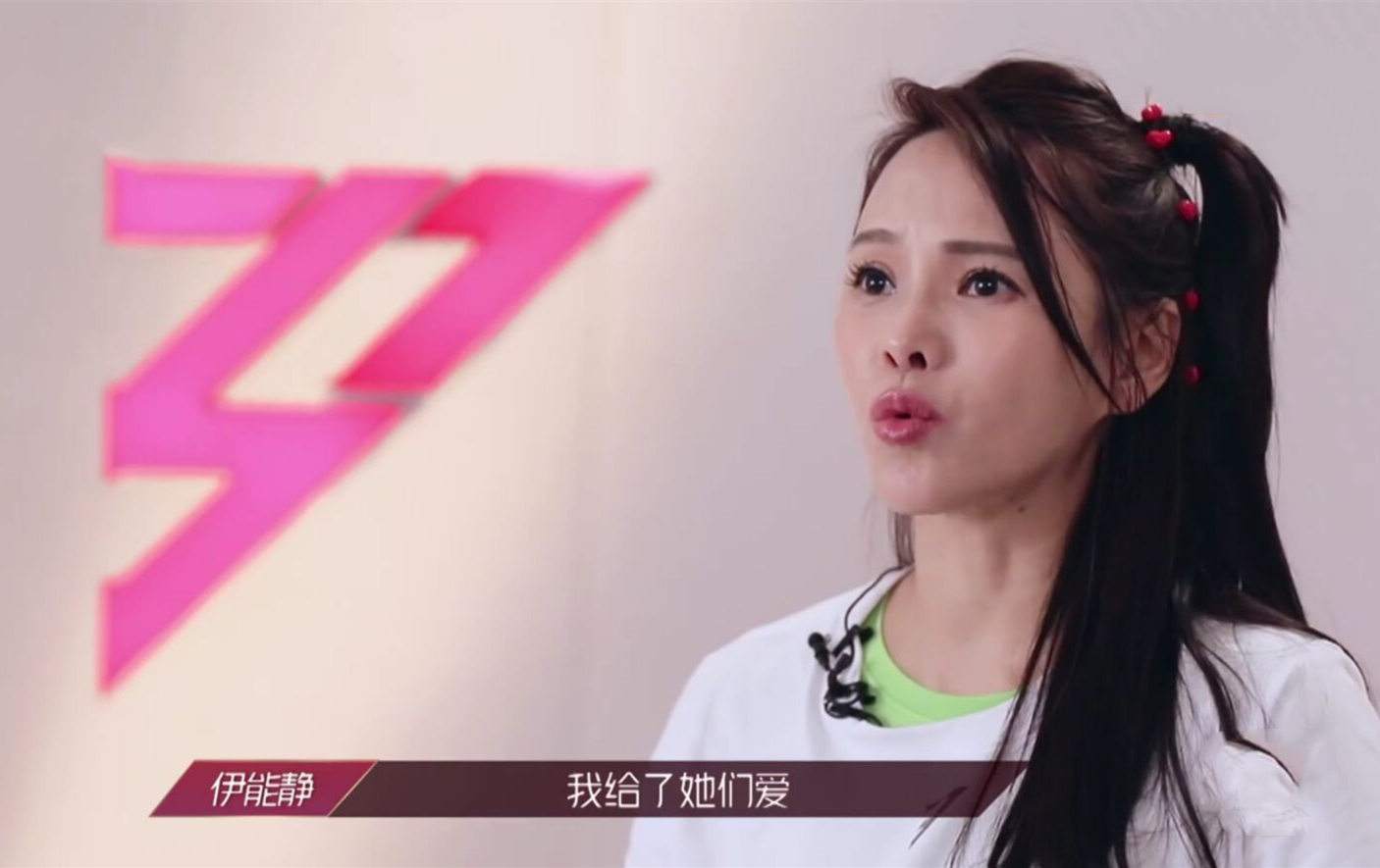 伊能静被误解大哭,伊能静被误解委屈视频