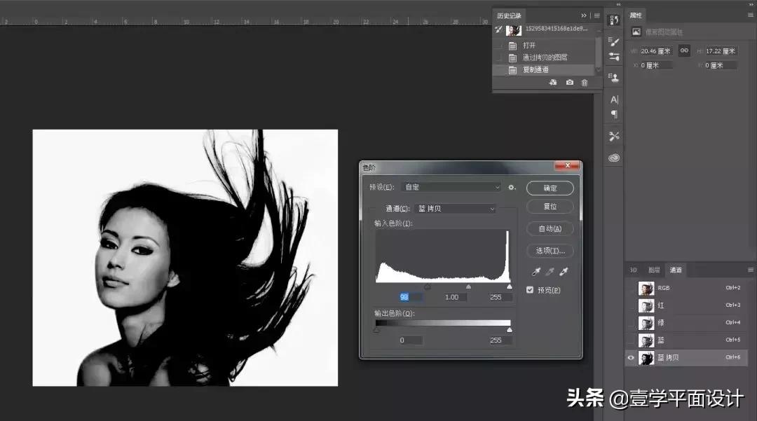 ps通道怎么用,ps通道抠图的原理是什么