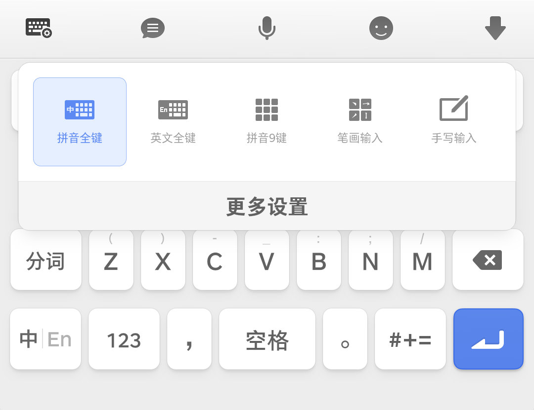 smartisan怎么输入日文,smartisan输入法最新版