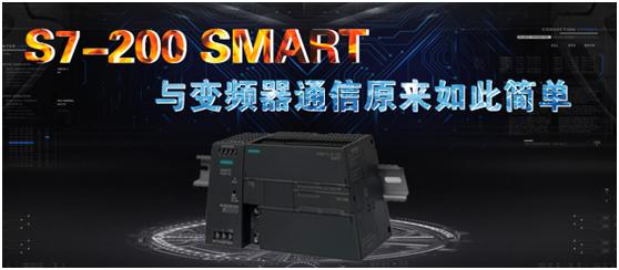 plc与变频器相连的电气原理图,plc与变频器通讯控制实例西门子