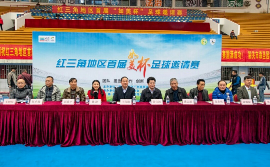 韶关足球联赛,韶关足球锦标赛