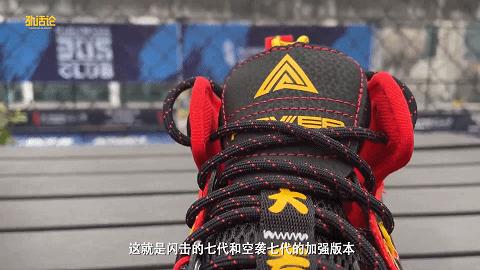 2021年新春球鞋,新年快乐红球鞋