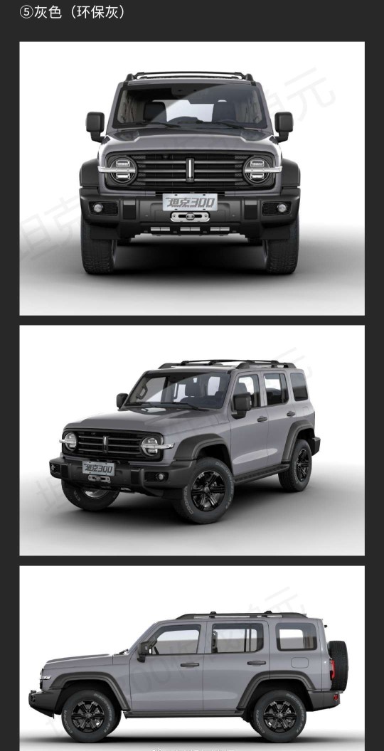 坦克300预售价,长城坦克300预售价多少钱