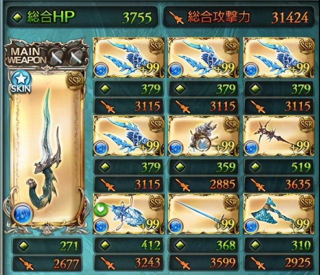 碧蓝幻想队伍搭配,碧蓝幻想relink水老头技能搭配