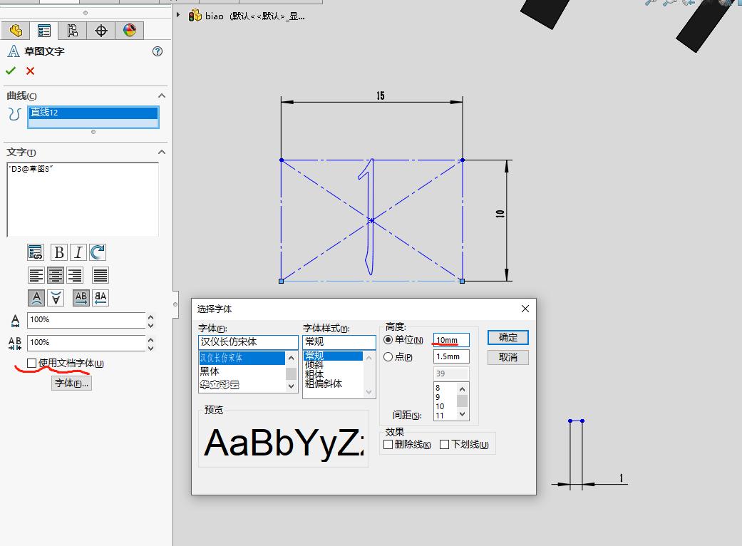 用solidworks数字阵列一个表盘刻度,内含建模视频