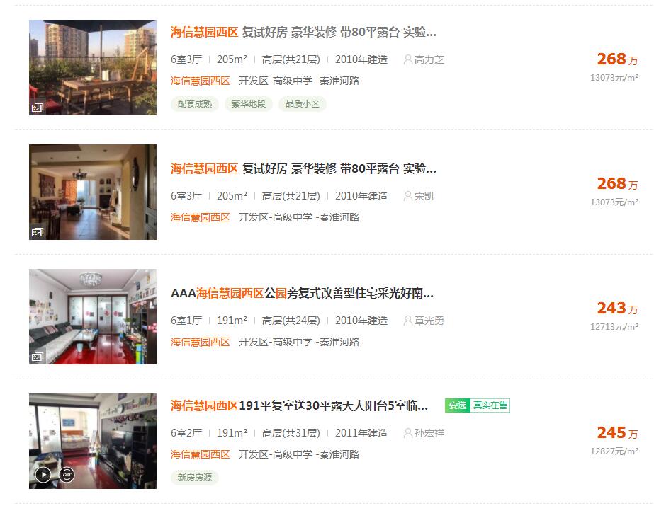 烟台买房十大建议,想在烟台买房买哪个区比较好