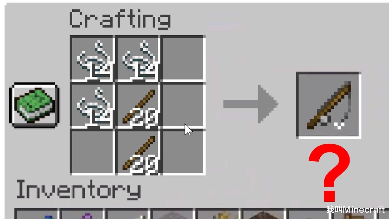 我的世界收集mc中所有的方法,我的世界10个你不知道的合成方法