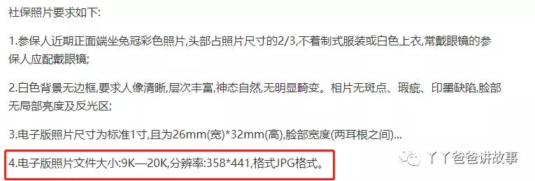 改变图片大小的方法,改变图片大小的方法ps
