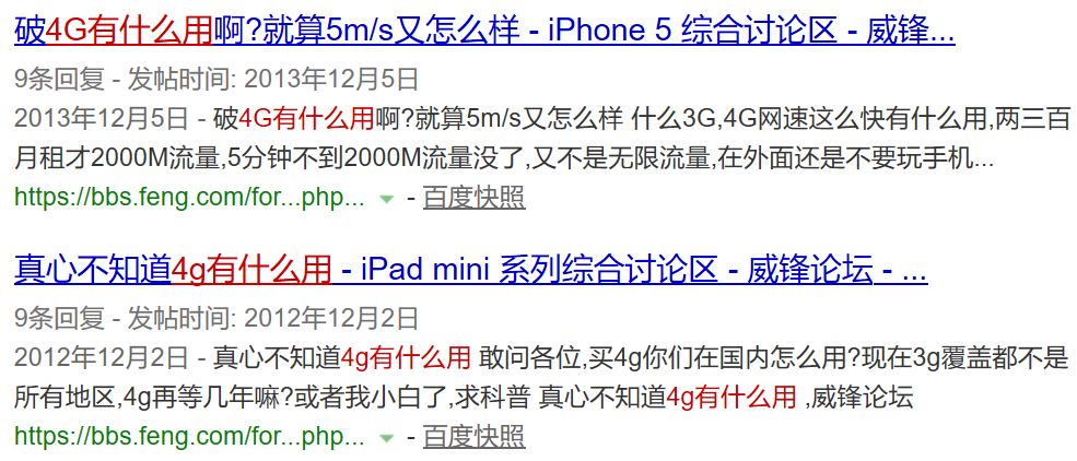 1g的主要技术和特点,1g2g3g4g5g发展史