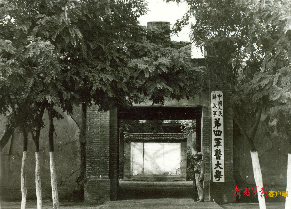 空军军医大学优良传统,空军军医大学80周年校庆