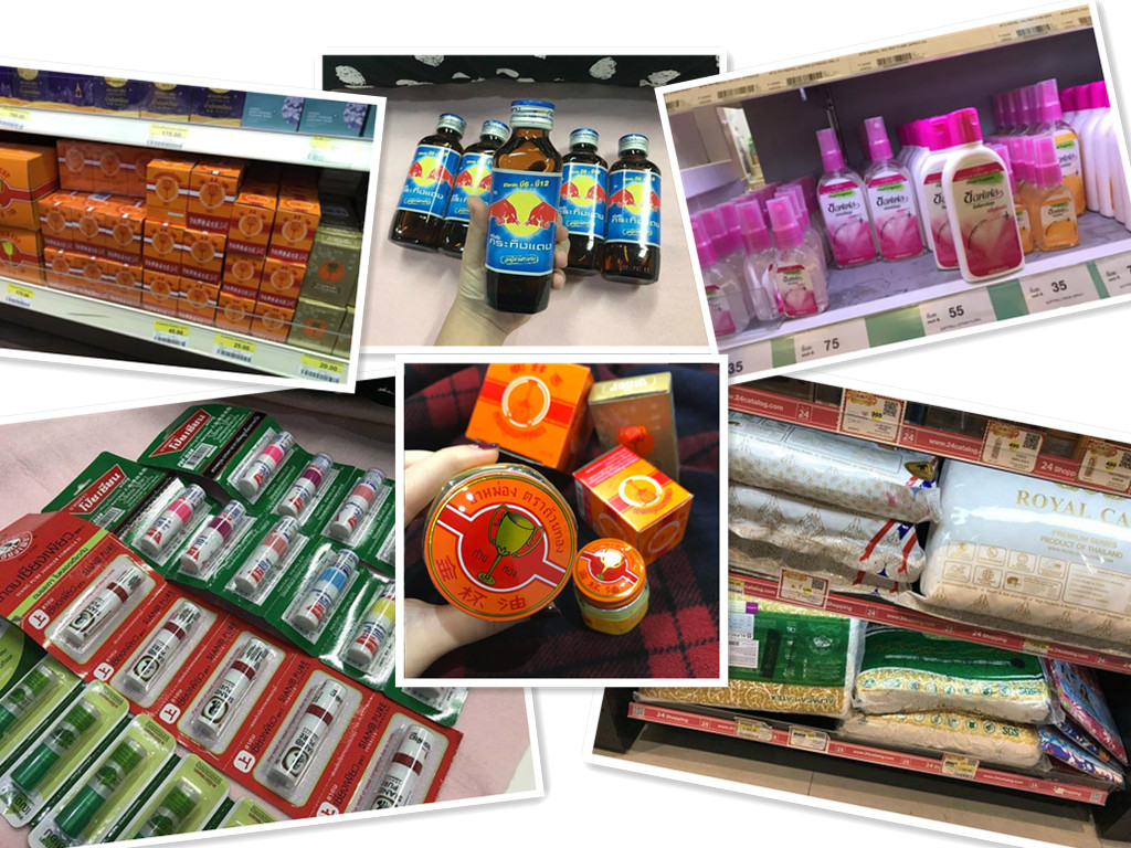 去泰国适合买什么化妆品,去泰国旅游购物必买的十大产品