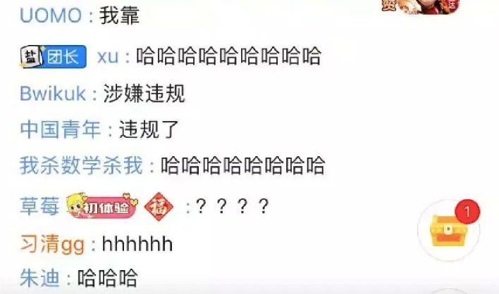 老师直播网课被封号,上直播课被老师禁言怎么办