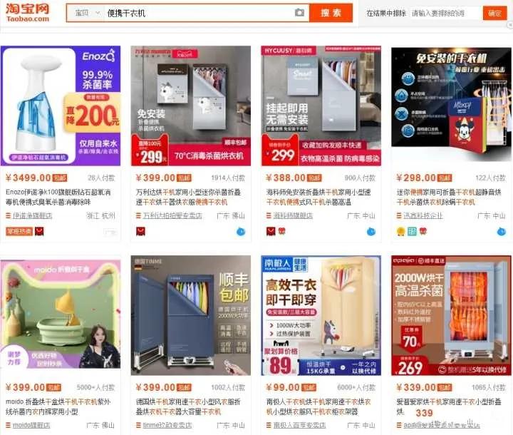 100个冷门暴利生意创业的好门路,100个冷门赚钱项目