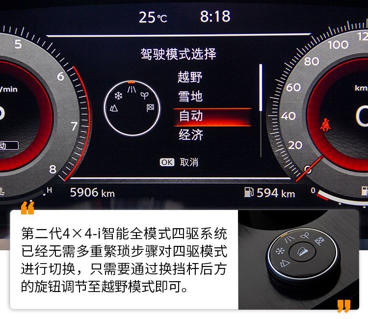 新款奇骏三缸评测,试驾二手日产奇骏