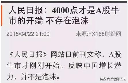 股市拐点擒牛,股市擒牛绝密技巧