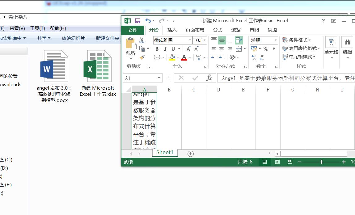 如何将excel转换成htm,htm格式文件怎么转换excel