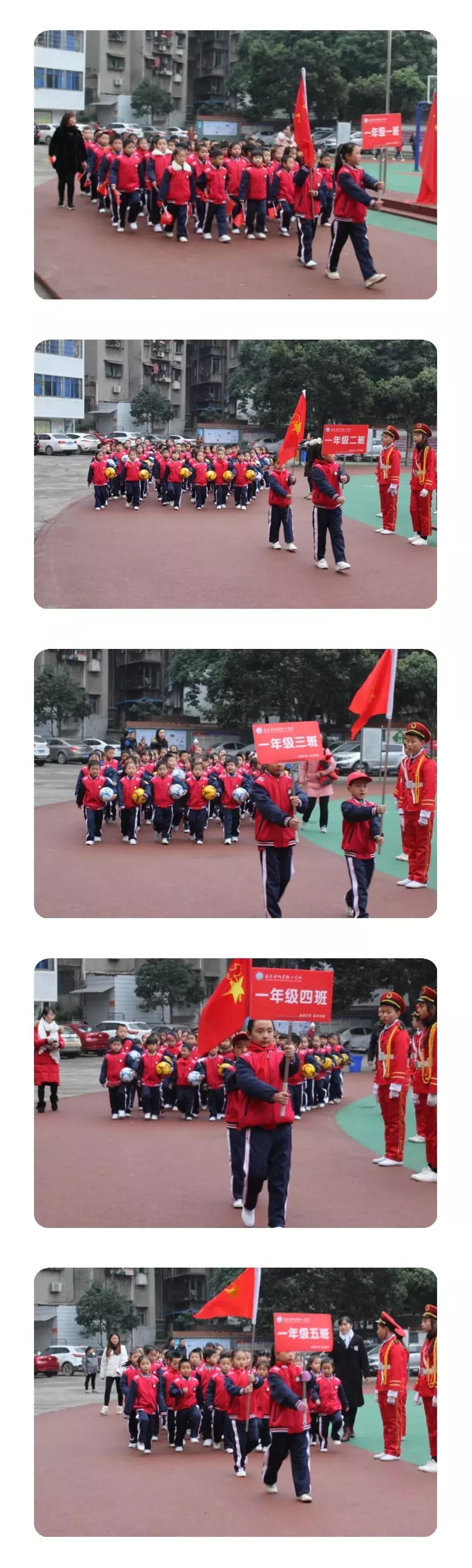 蓬安县校园足球联赛,蓬安实小足球比赛