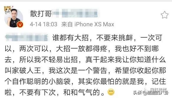 辛巴怒怼祁天道视频,祁天道和散打吵架辛巴支持谁
