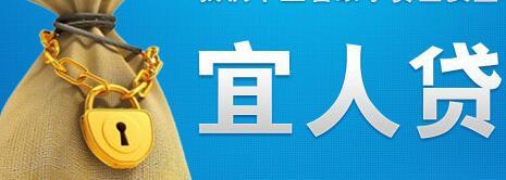 宜人贷技术难点,宜人贷清退时间表2024