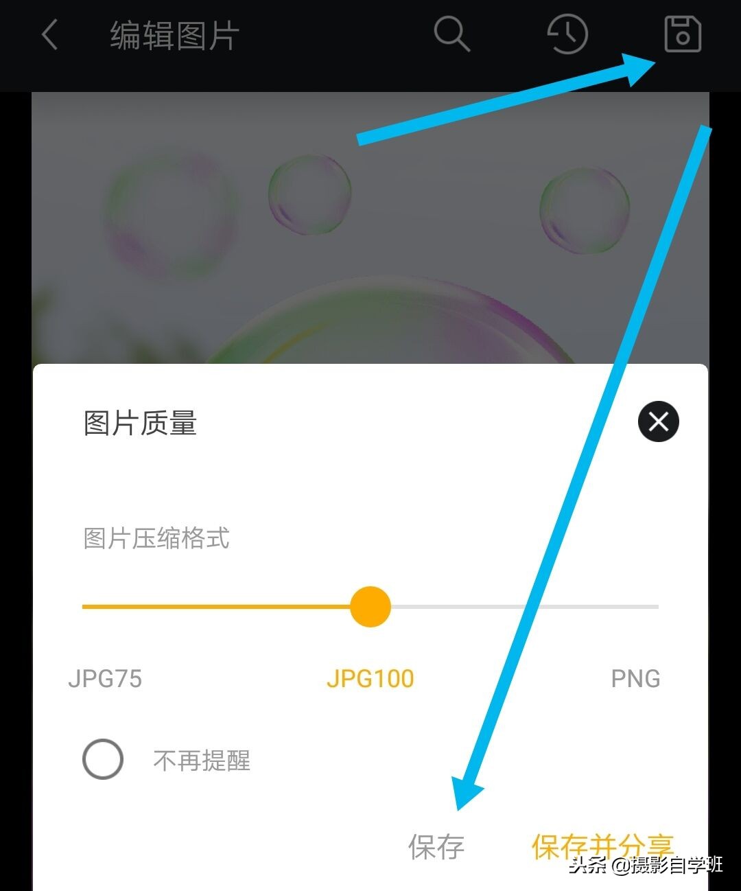 照片换背景能多逼真,照片换个背景用醒图怎么做