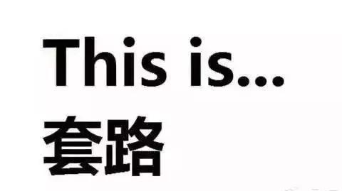提醒群众警惕消防诈骗,多渠道提醒消防诈骗行为