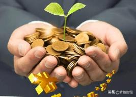 最适合年轻人的三种理财方法,零基础理财的理财方法