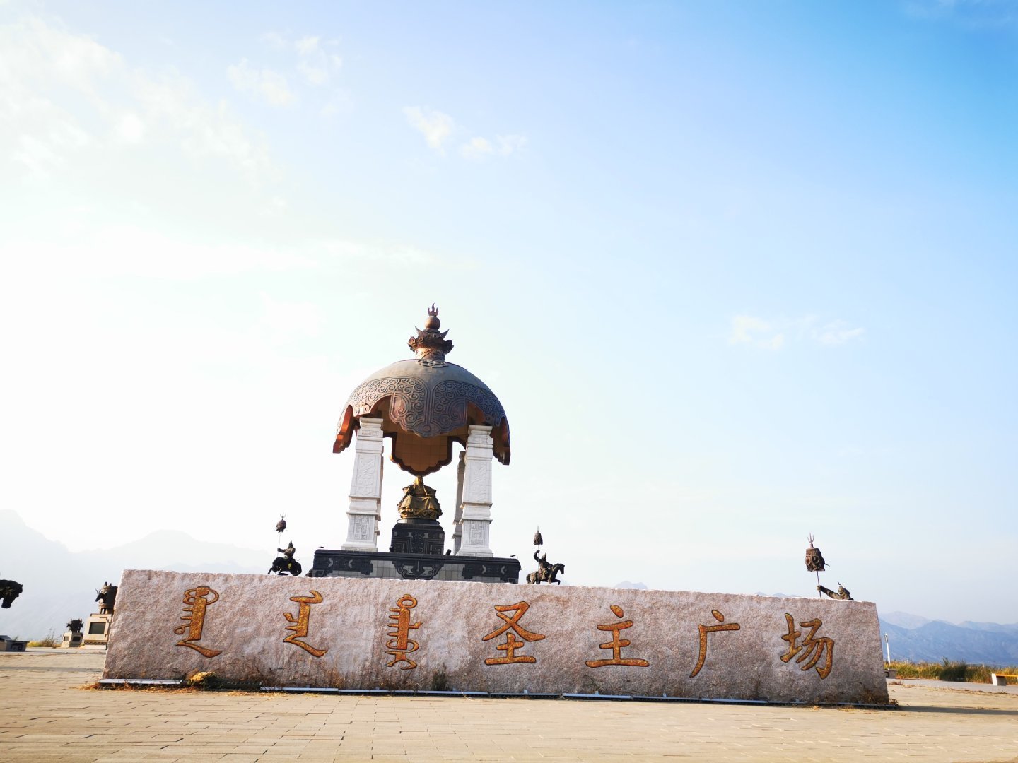 内蒙呼和浩特市内游,五一内蒙古呼和浩特及周边游