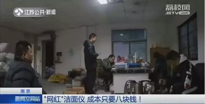 网上售价上千元，成本几块钱，成堆摆在马桶旁…你可能正在用！