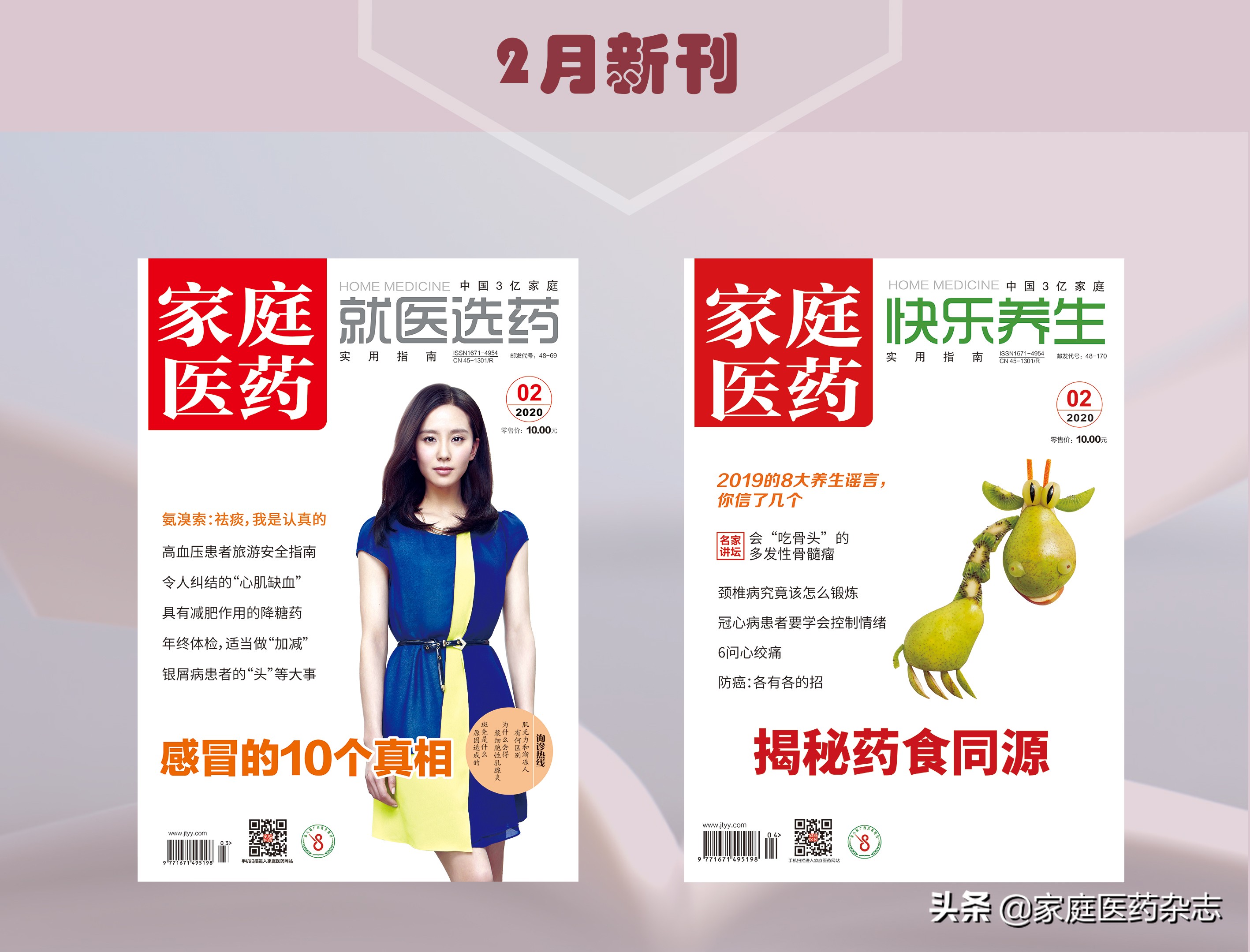 芦笋的营养价值与地道吃法,芦笋的吃法和营养价值