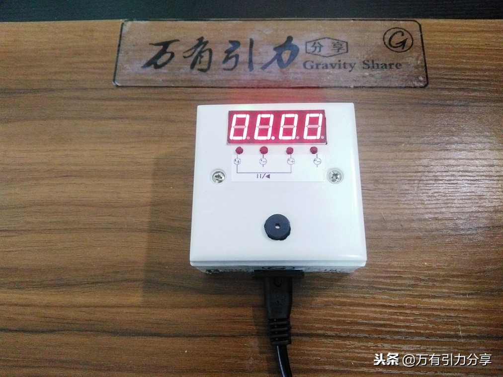 自制智能定时器,diy定时器自动控制开关