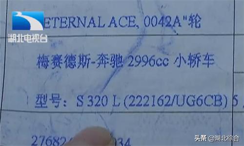 奔驰原厂大灯更换保修时间,奔驰4s店更换的大灯质保多长时间