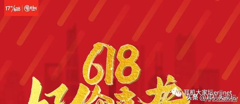 618车险促销方案,智能马桶618促销