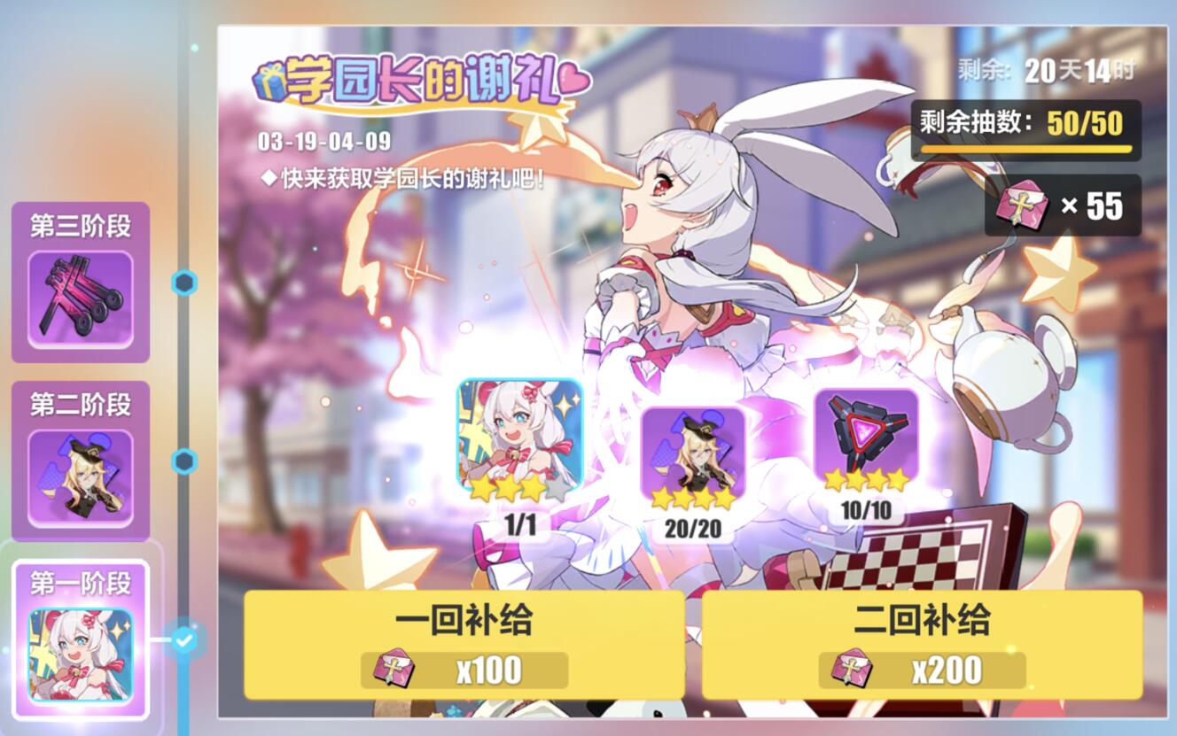 崩坏3德丽莎庆典圣痕,崩坏3哪个德丽莎最强